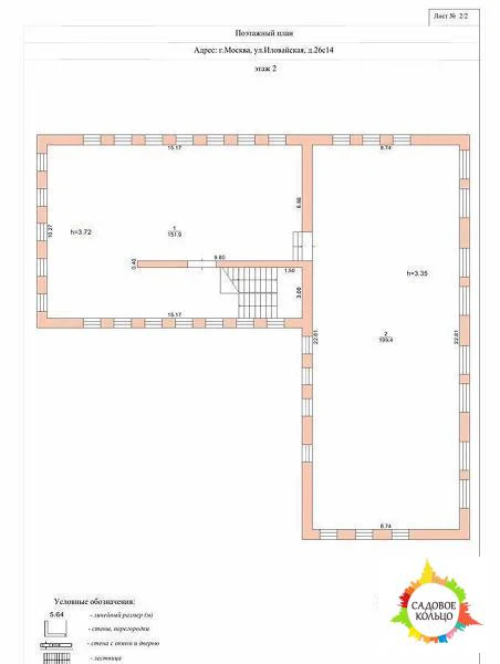 Сдается отдельно-стоящее здание, площадью 750 кв - Фото 3