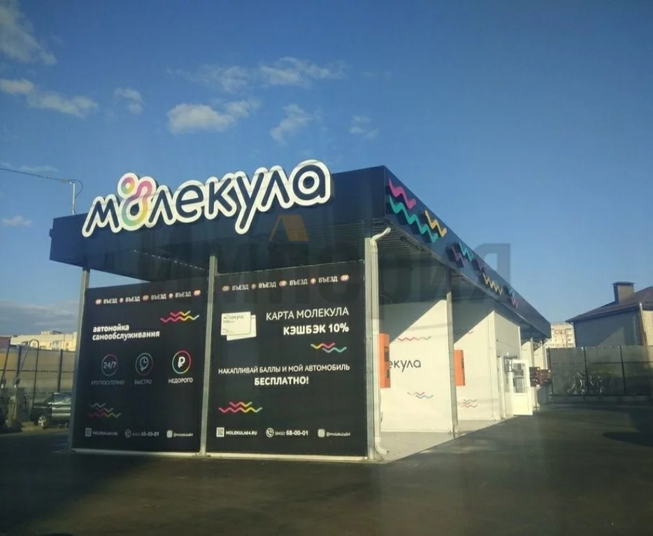 Продажа готового бизнеса, Саратов, Ул. Перспективная - Фото 0