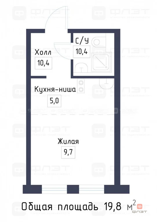 Продажа квартиры в новостройке, Казань, ул. Генерала Ерина - Фото 4