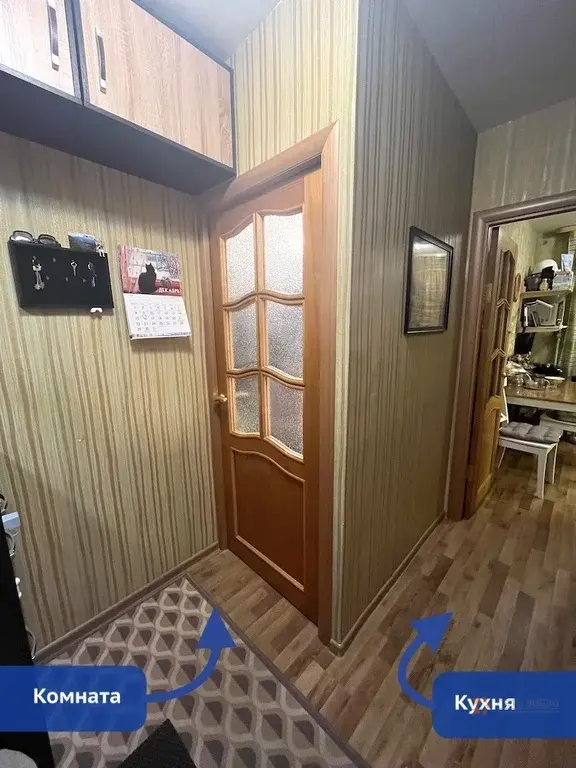 Продается 1-комнатная квартира проспект Андропова, 38. - Фото 8