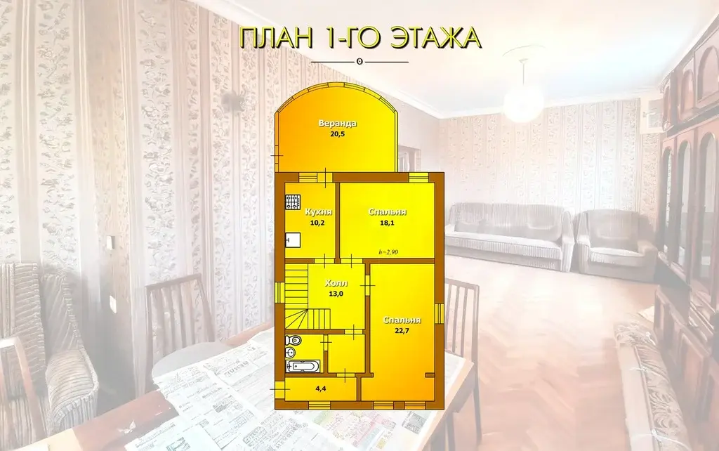 Комфортный дом у моря в Крыму - Фото 2