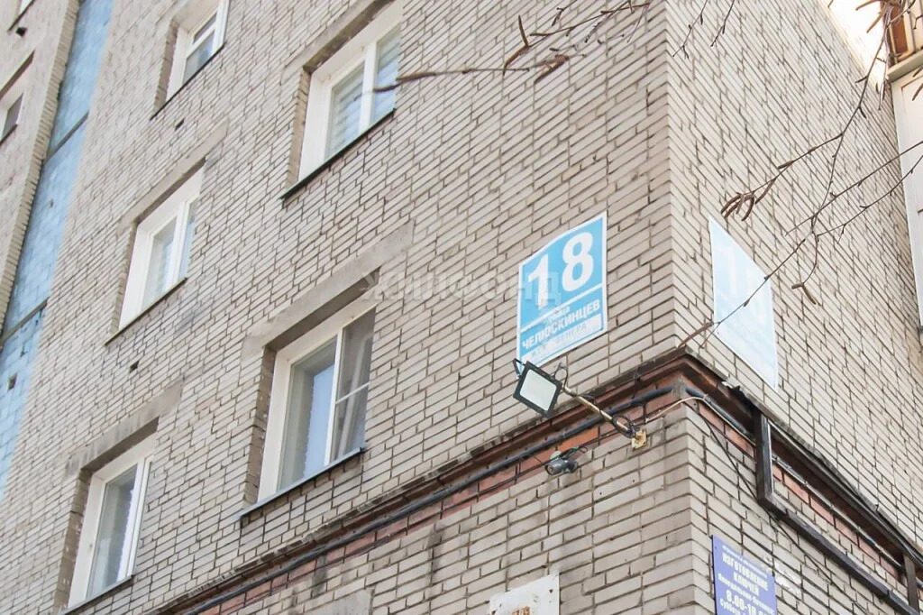 Продажа квартиры, Новосибирск, ул. Челюскинцев - Фото 17