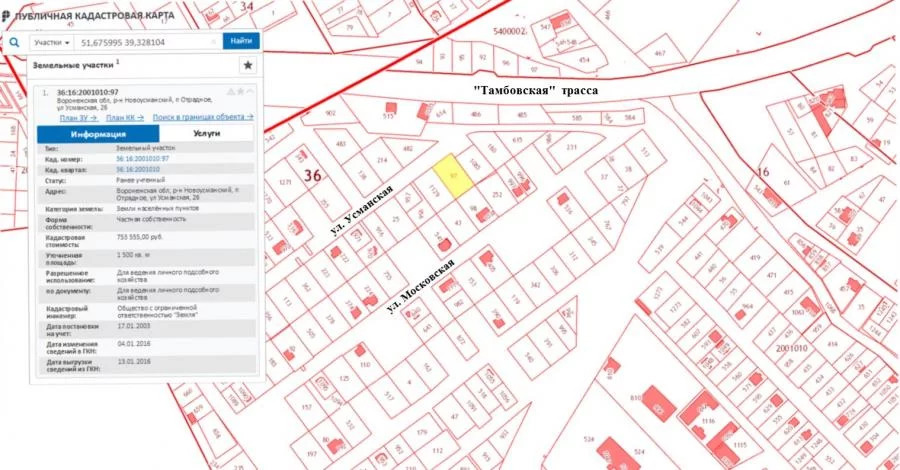 Публичная кадастровая карта воронежской области новоусманского района