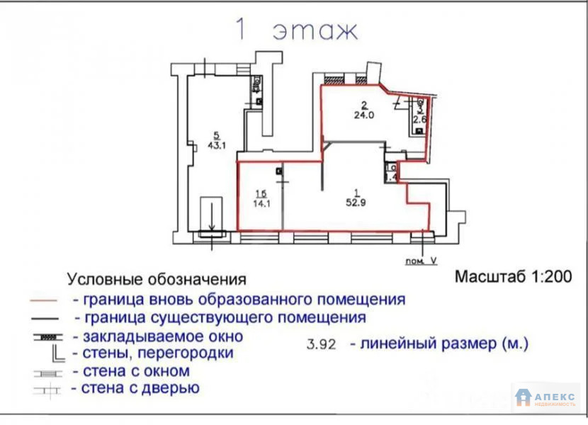 Аренда помещения (ПСН) пл. 90 м2 под авиа и ж/д кассу, банк, ломбард, ... - Фото 0