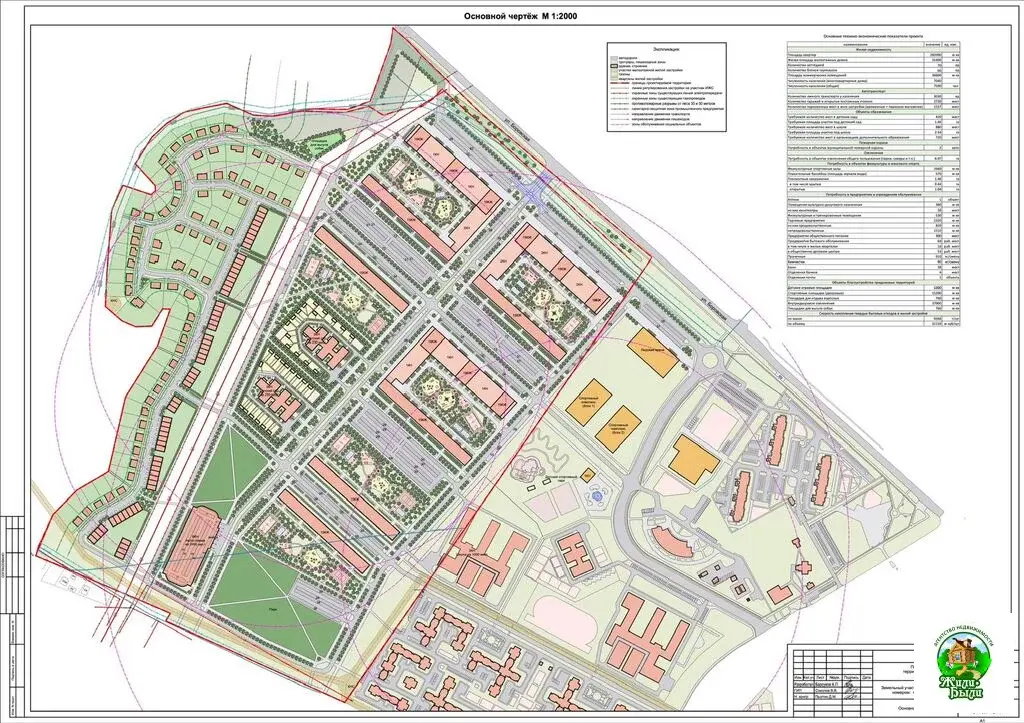 Продаю однокомнатную квартиру 40.9м Боровская ул, Балабаново, . - Фото 11