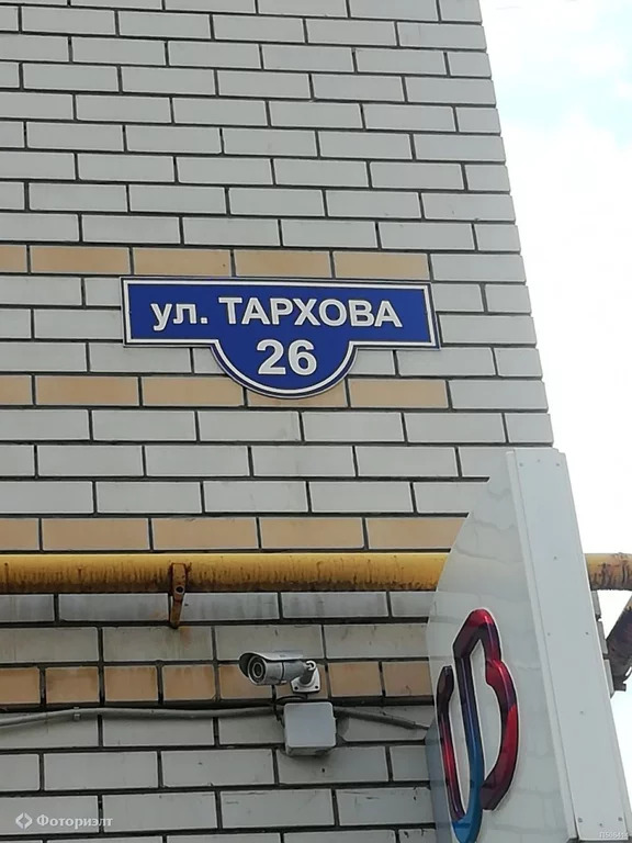 Тархова 27. Ул Тархова Саратов. Тархова 26 Саратов. Т плюс Саратов Тархова 29. Саратов, ул Тархова 27б.