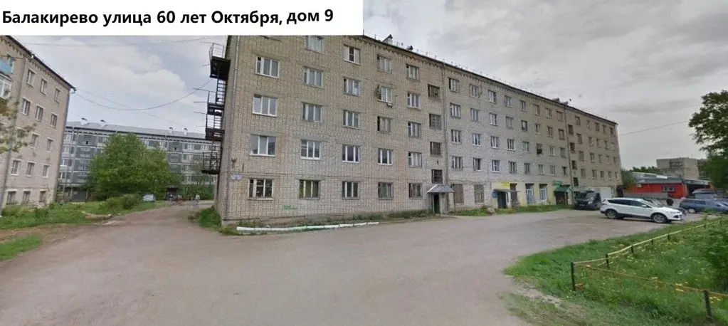 продажа 4/5 долей в комнате - Фото 19