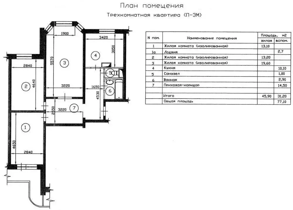 3-ка, ул. бобруйская,14к1 - Фото 24