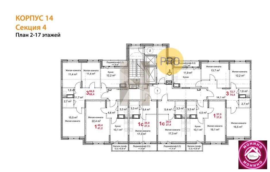 Продажа квартиры в новостройке, Подольск, ул. Садовая - Фото 5