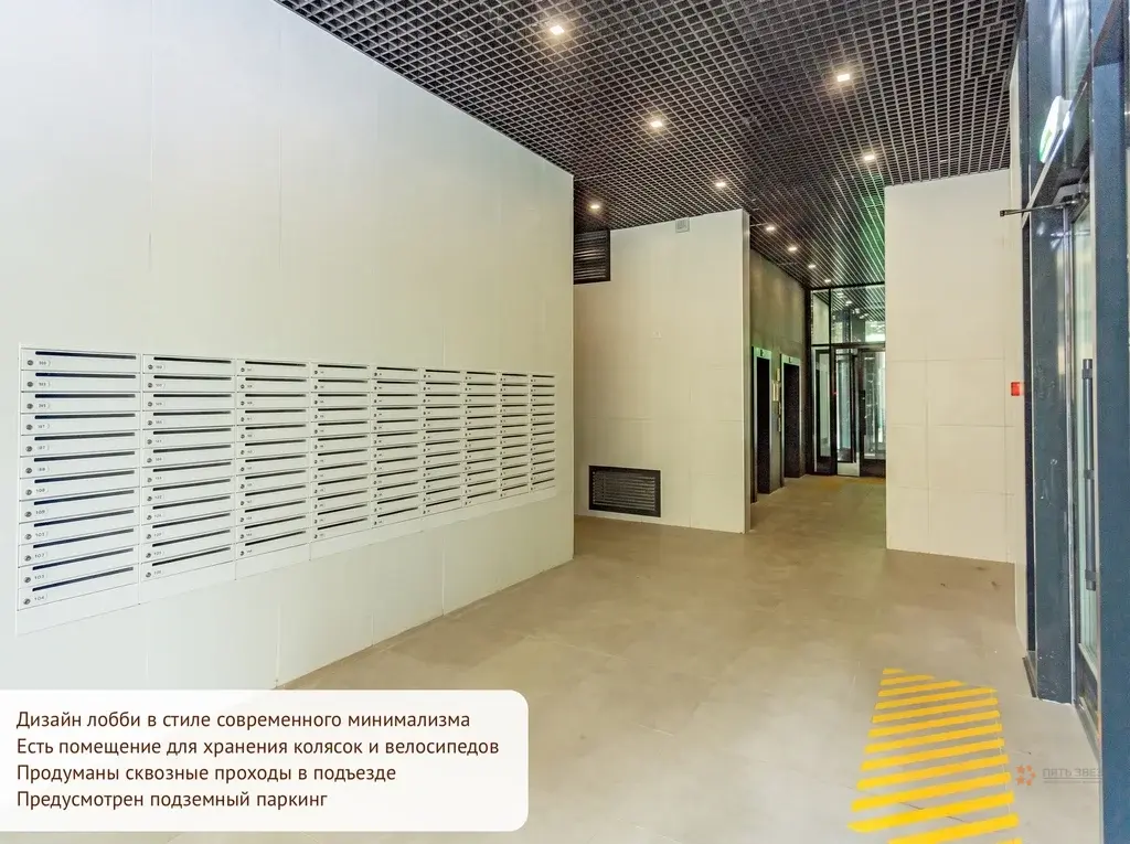 Продаётся 2-комнатная квартира Москва, ул.Юных Ленинцев, 44А - Фото 4