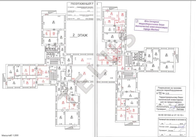 м. Ясенево, Новоясеневский проспект, 2 467 м2, "Продажа здания" (ном. ... - Фото 7