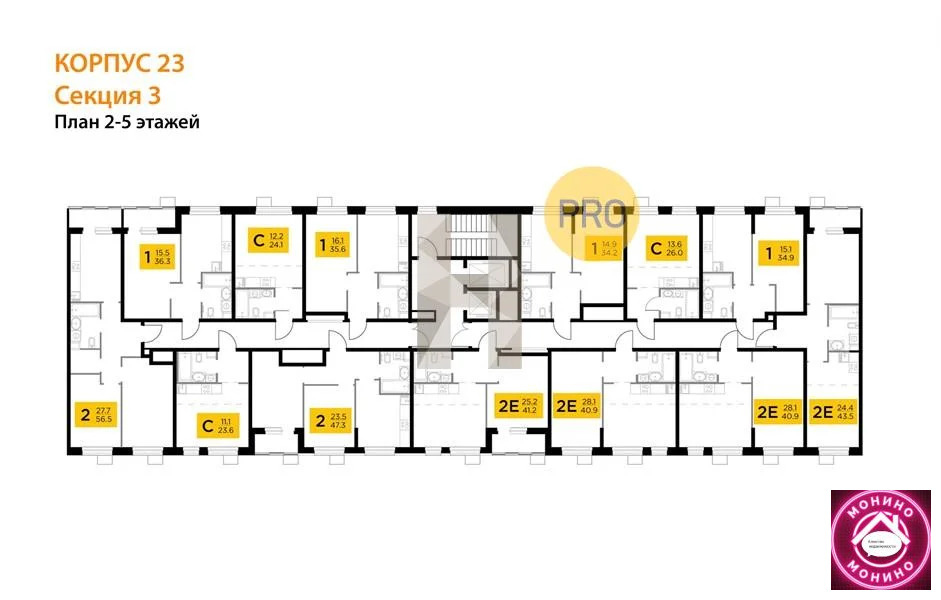 Продажа квартиры в новостройке, Пушкино, Воскресенский район, Новая ... - Фото 9
