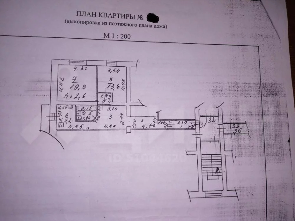 Купить Квартиру Иркутск Роза Люксембург