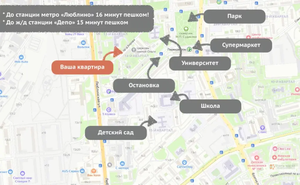 Продается 3-комнатная квартира проезд Кирова, 4 - Фото 21