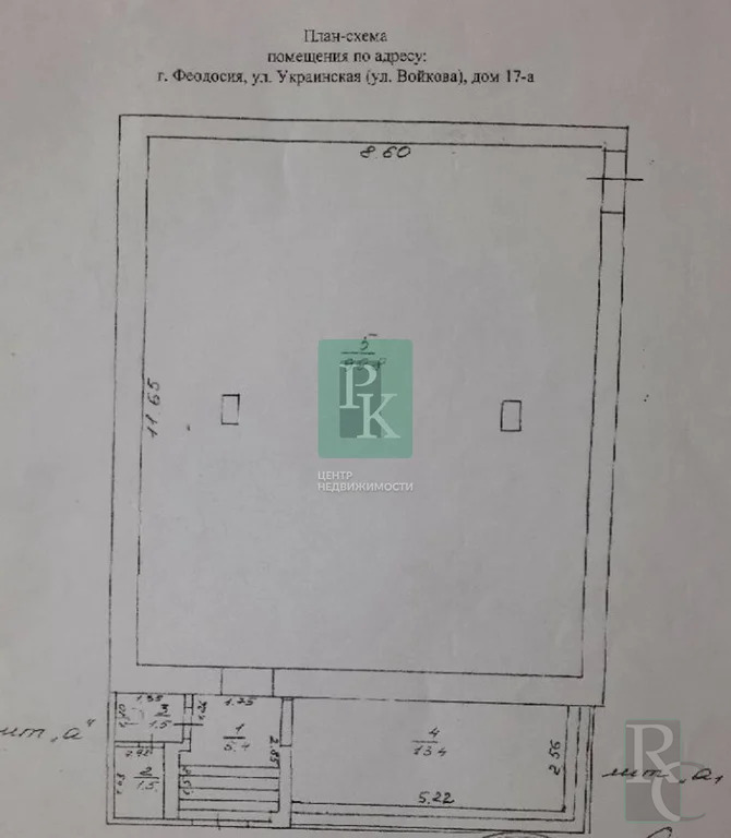 Аренда ПСН, Феодосия, ул. Украинская - Фото 0