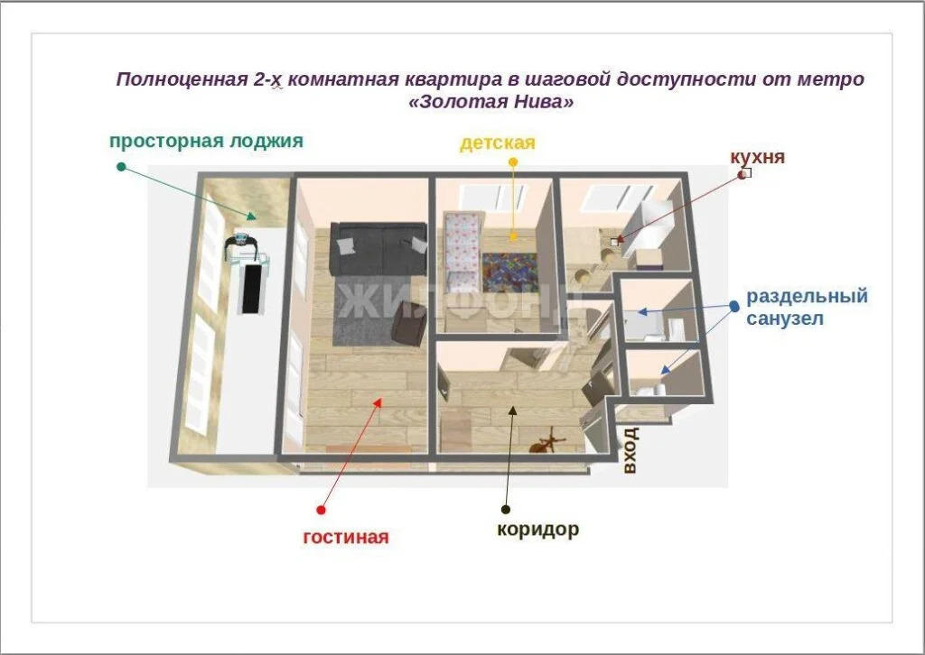 Продажа квартиры, Новосибирск, ул. Бориса Богаткова - Фото 5