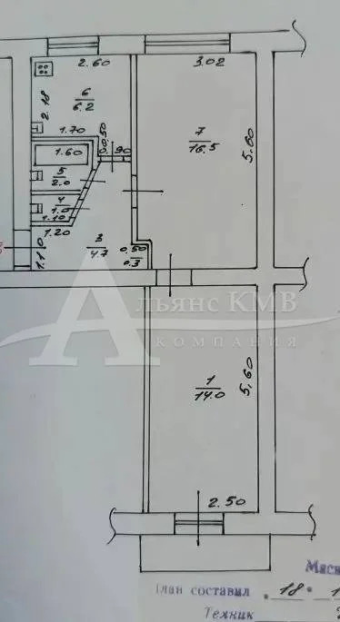 Продажа квартиры, Зеленокумск, Советский район, ул. Советская - Фото 11