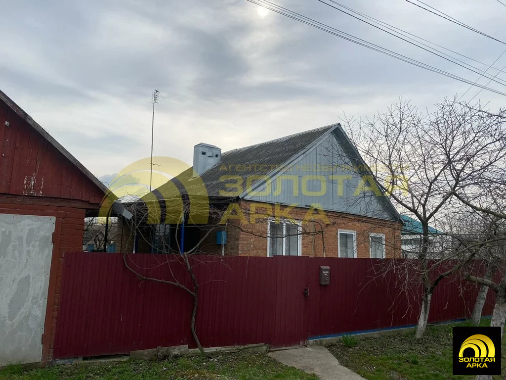 Продажа дома, Абинск, Абинский район, ул. Вокзальная - Фото 1