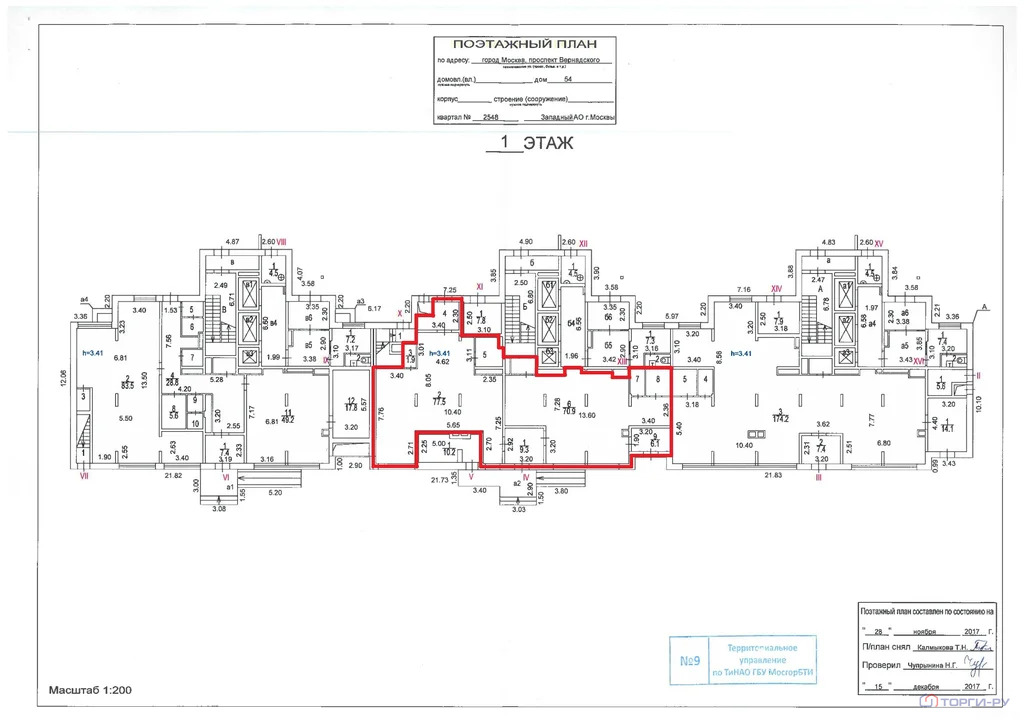 Продажа торгового помещения, Вернадского пр-кт. - Фото 6