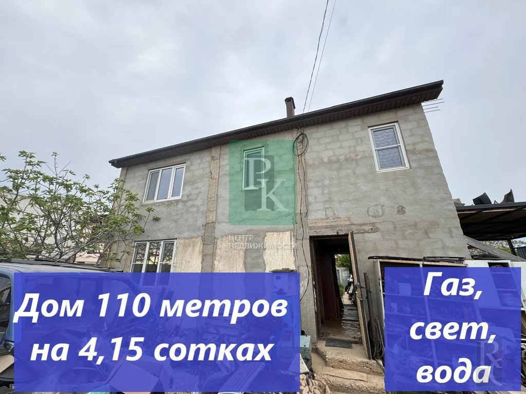 Продажа дома, Севастополь, садоводческое товарищество Электрон - Фото 1