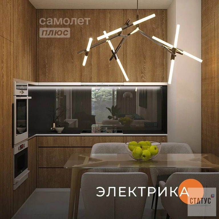 Продажа квартиры в новостройке, Гурзуф, ул. Геологов - Фото 1