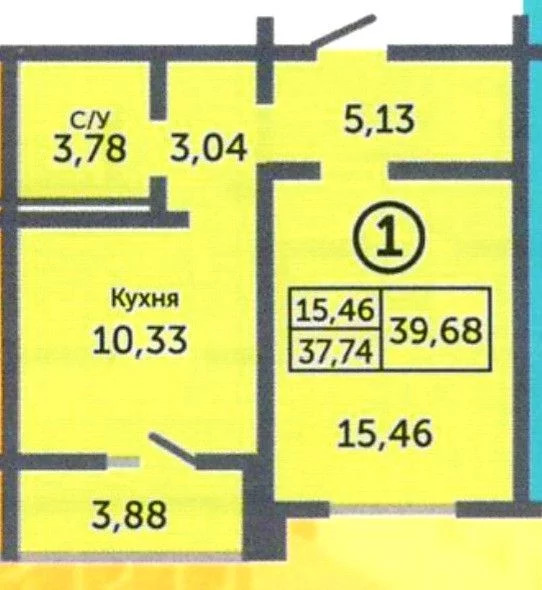 Купить Однокомнатную Квартиру В Оренбурге Южный