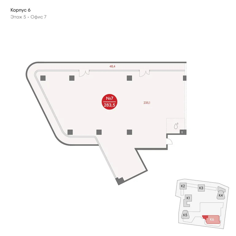 Продажа офиса 283.5 м2 - Фото 0