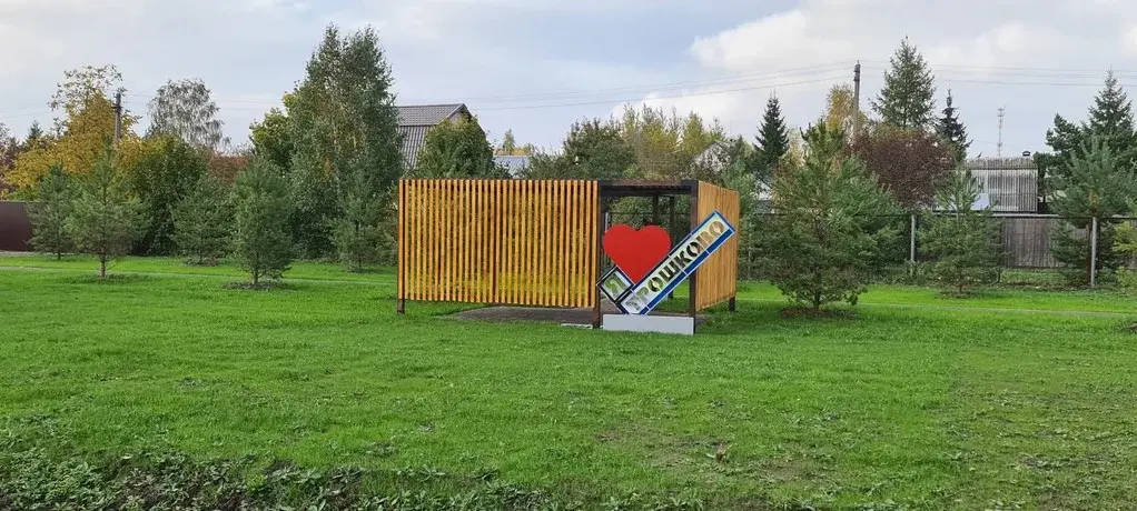 Отличный земельный участок в кп "Трошково Светлое"! - Фото 1