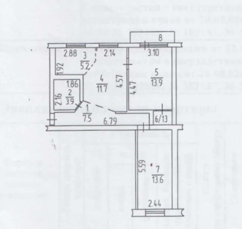 Продажа квартиры, Орск, ул. Вокзальная - Фото 14
