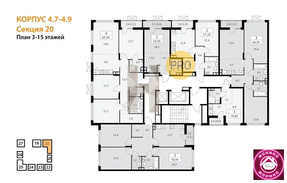 Продажа квартиры в новостройке, м. Прокшино, Десеновское г.п. - Фото 7