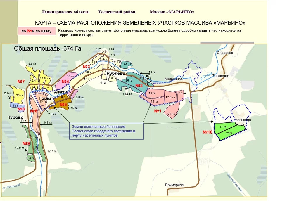 Кадастровая карта красный бор тосненский район