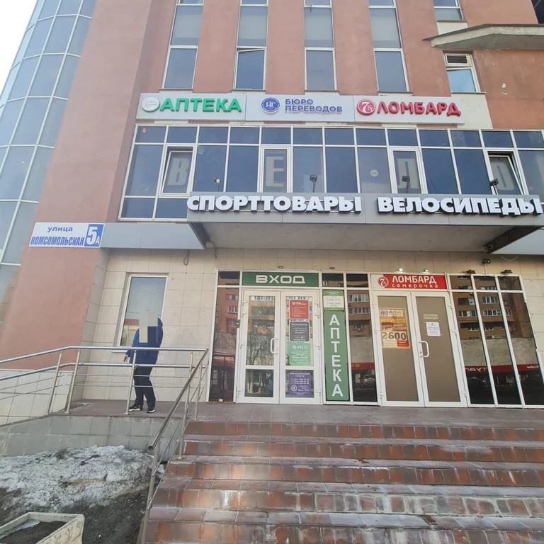 Московская область подольск комсомольская улица 5а халяль. Улица комсомольская 5а подольск. Подольск, комсомольская д. Первоуральск улица комсомольская 5а. Подольск комсомольская.