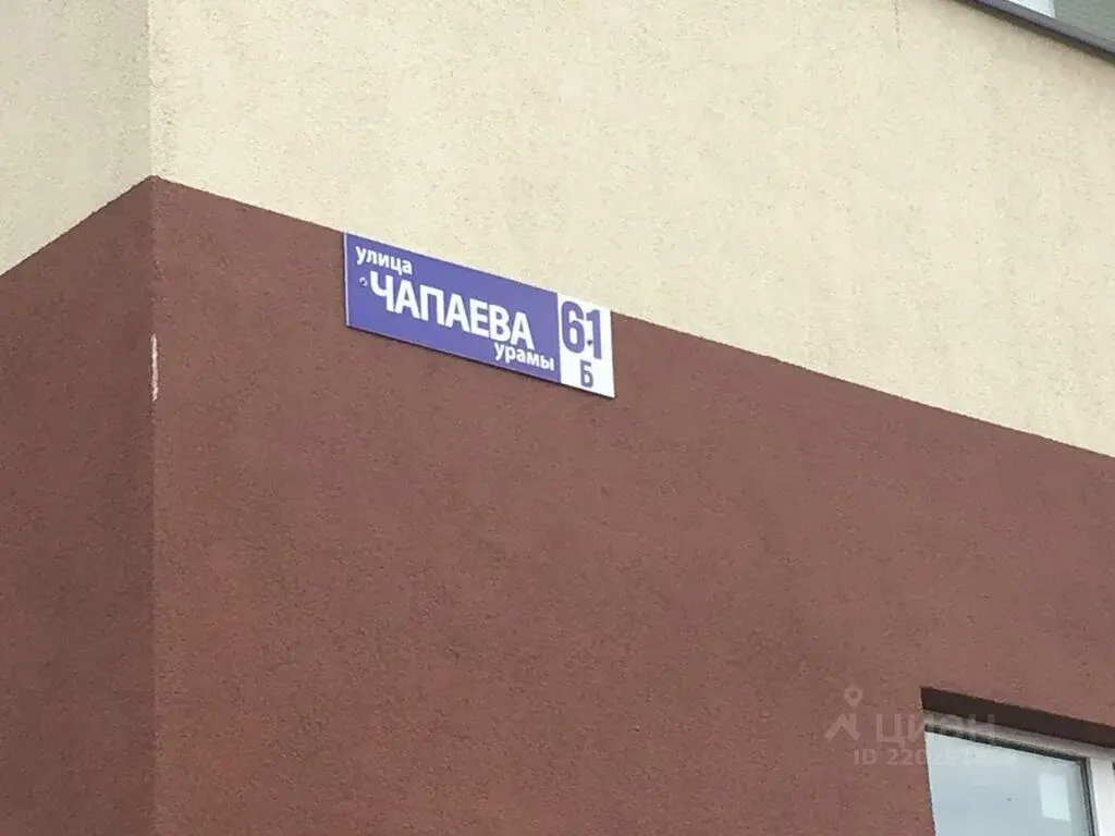 Сдам однокомнатную квартиру 30.0м ул. Чапаева, 61Б, Туймазы, ... - Фото 20