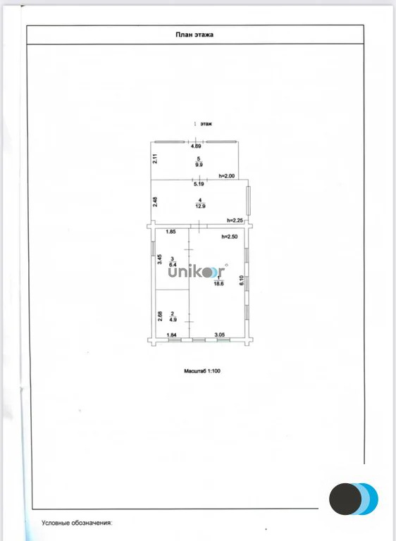 Продажа дома, Благовещенск, Благовещенский район, ул. Пролетарская - Фото 10