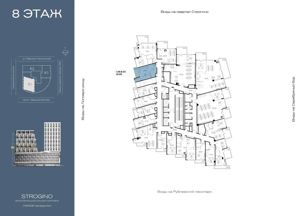 Продажа офиса 37.4 м2 - Фото 1