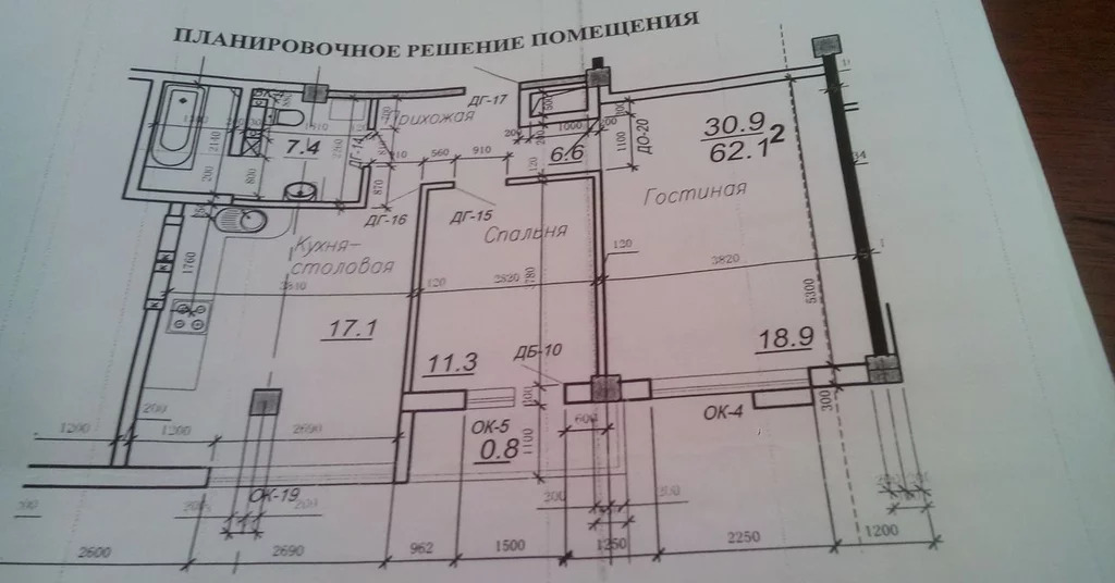 Ул тренева симферополь карта