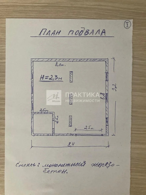 Продажа участка, Сергиево-Посадский район - Фото 18