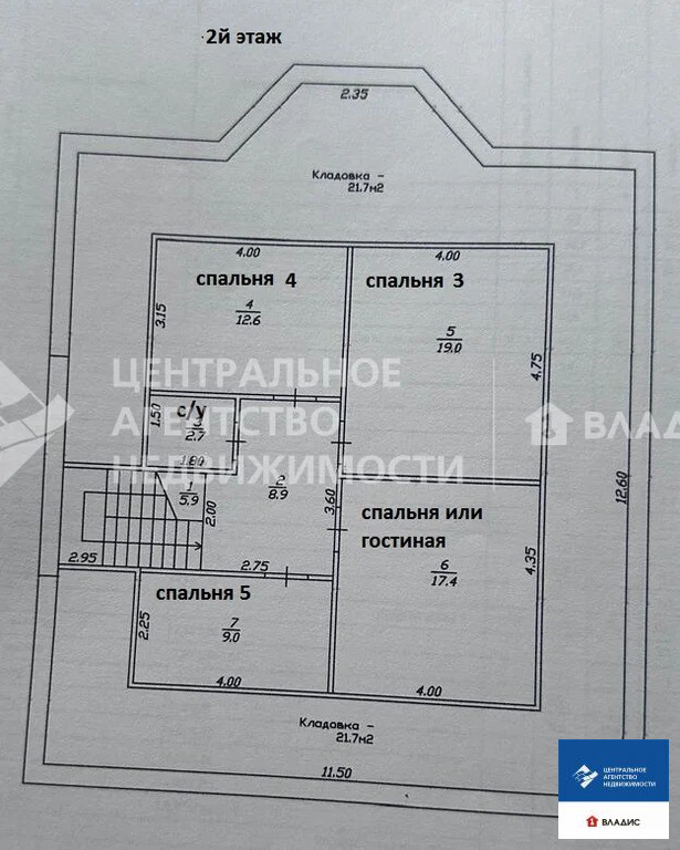 Продажа дома, Рыбное, Рыбновский район, ул. Олимпийская - Фото 25