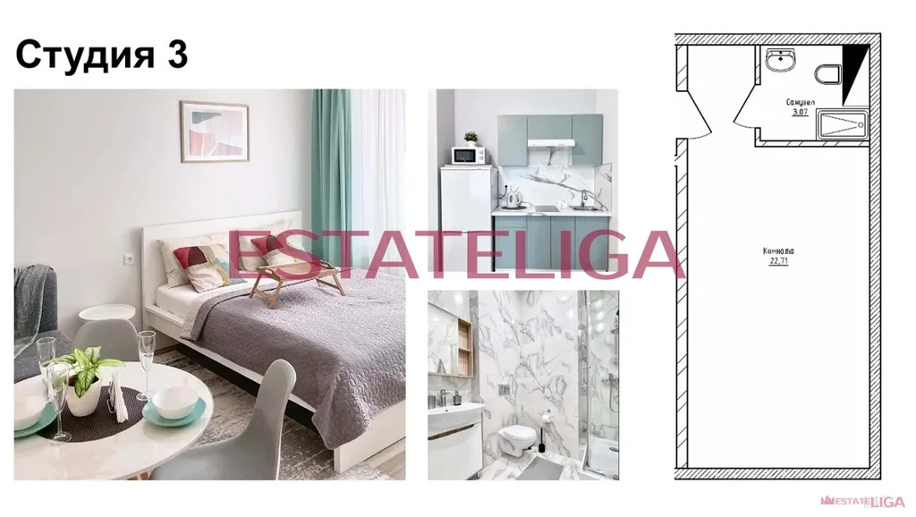Продажа квартиры, Серебрякова проезд - Фото 11