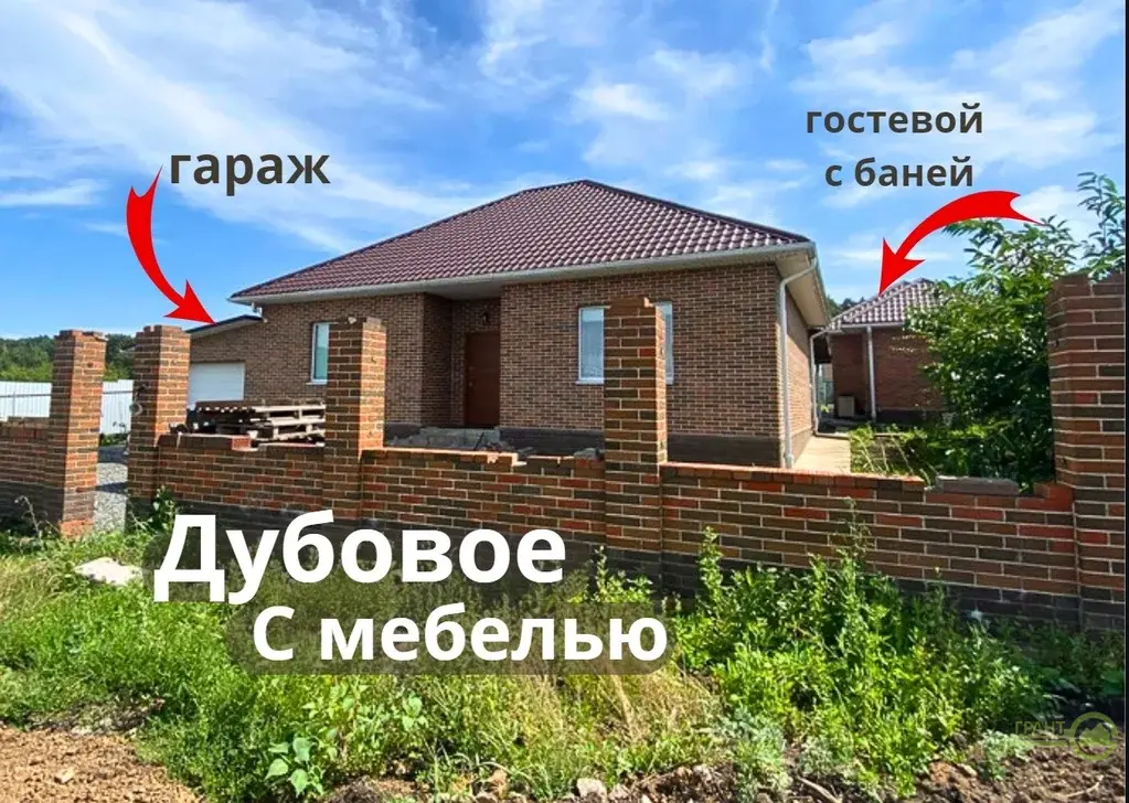 Жилой дом с гаражом и гостевым домом в Дубовое - Фото 0