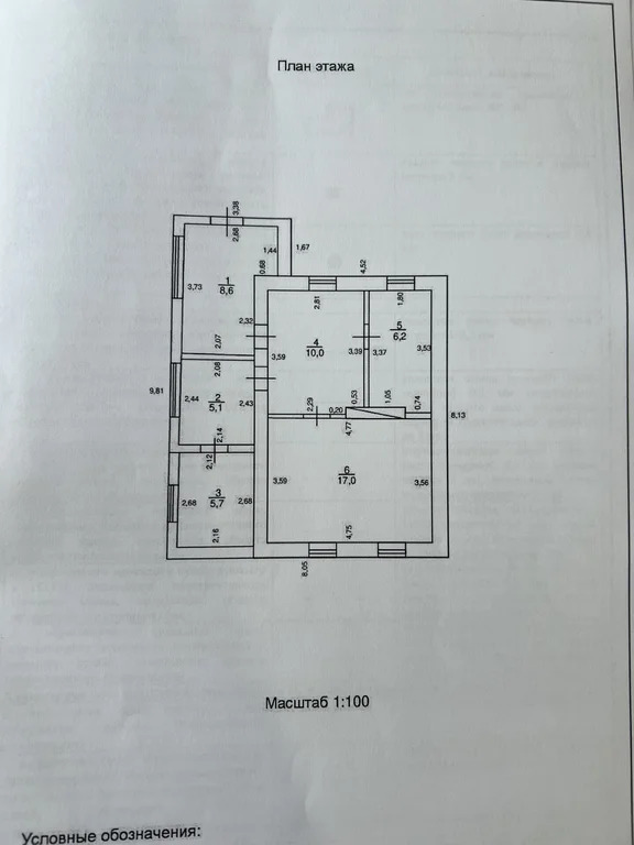 Продажа дома, Темрюк, Темрюкский район, ул. Мира - Фото 35