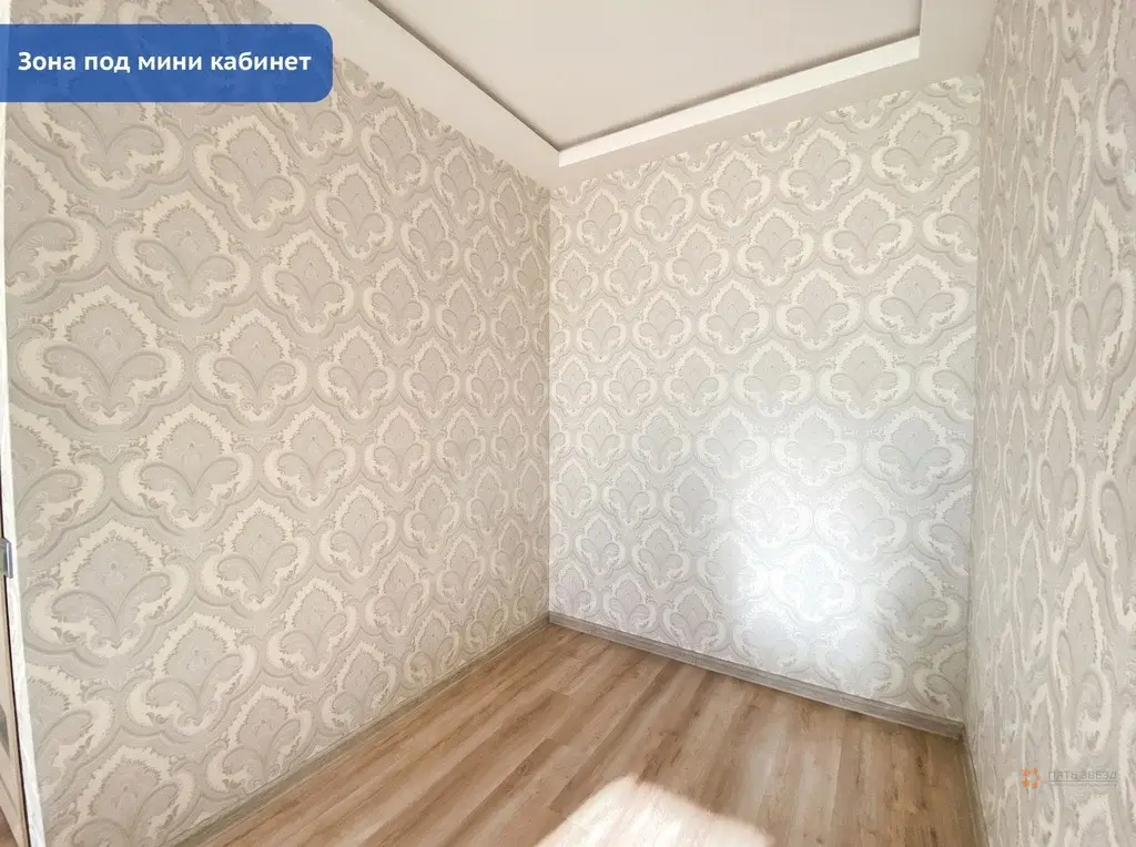 Продается 1-комнатная квартира Красногорск, Вокзальная ул., 17А - Фото 14
