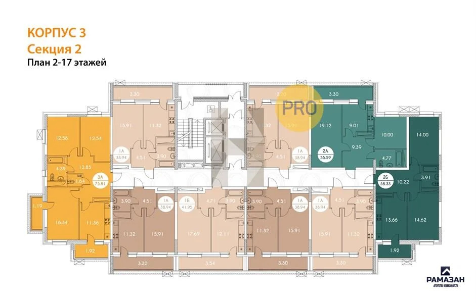 Продажа квартиры в новостройке, Казань, м. Горки, ул. Родины - Фото 8