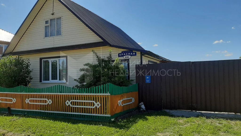 Недвижимость тугулым. Недвижимость тугулым. Ертарский тугулымского. Недвижимость тугулым. Недвижимость тугулым.