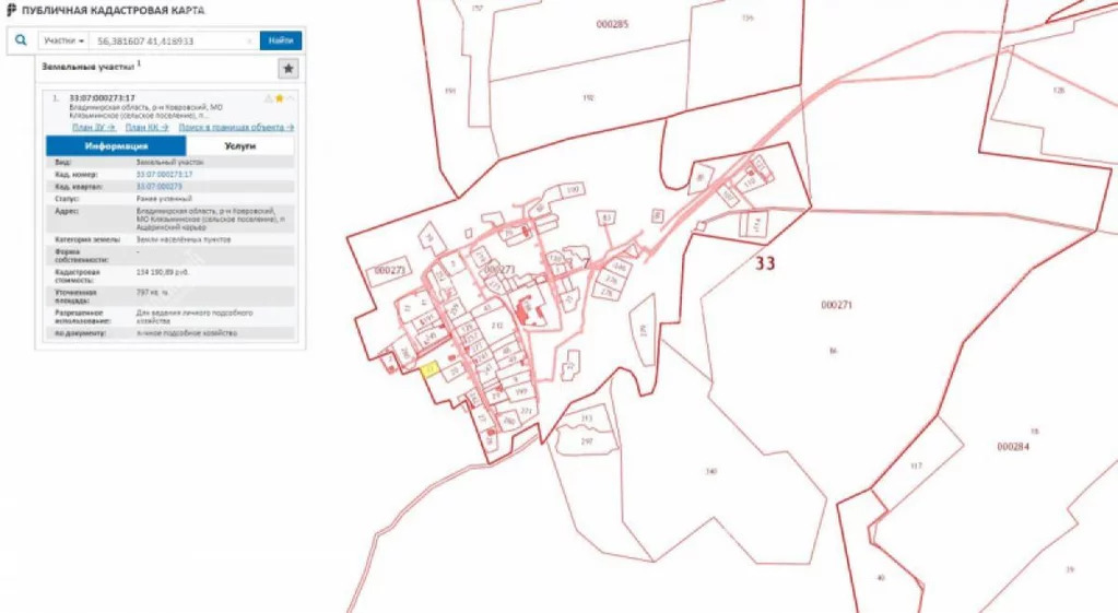 Публичная кадастровая карта владимирской области ковровский район