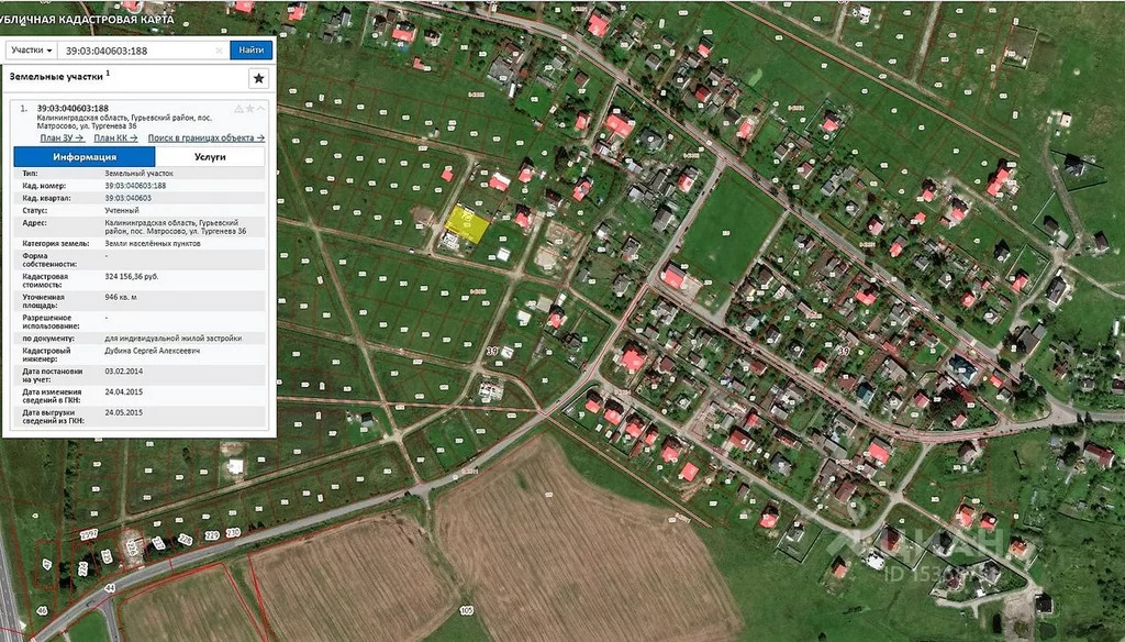Кадастровая карта публичная калининградская область гурьевский район