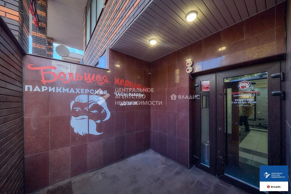 Продажа ПСН, Рязань, ул. Чкалова - Фото 17