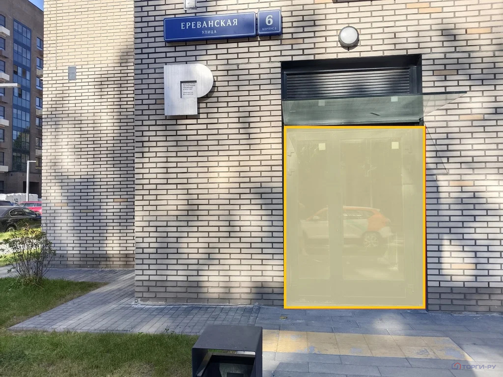 Продажа торгового помещения, ул. Ереванская - Фото 2