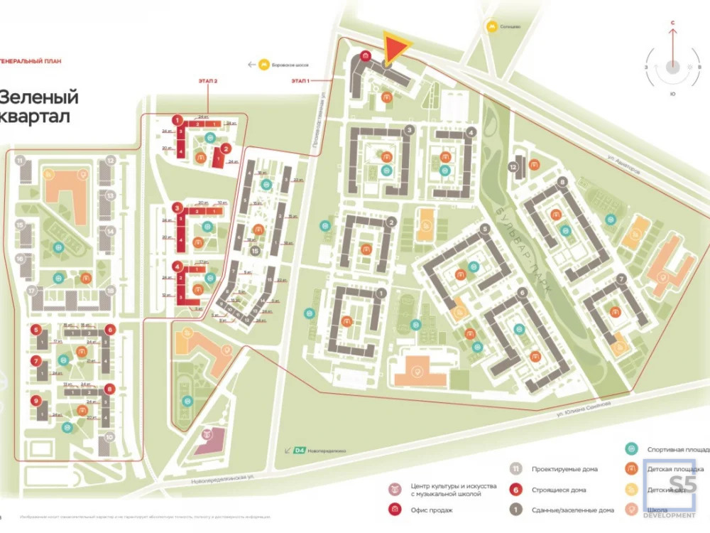 Продажа торгового помещения, м. Боровское шоссе, ул. Производственная - Фото 2