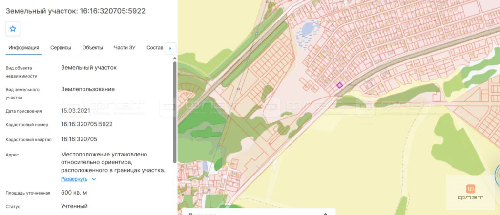 Продажа участка, Каймары, ул. Магистральная - Фото 3
